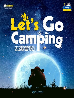 cover image of Cool Panda少儿汉语教学资源·天气、季节与大自然 (Cool Panda Chinese Teaching Resources for Young Learners·Weather, Seasons & Nature)